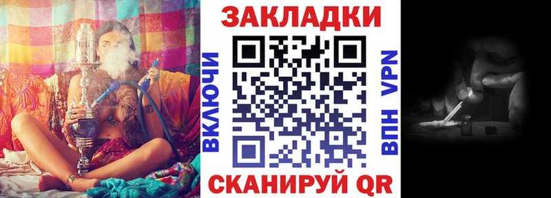 Наркота Юрга Cocaine Конопля Меф ГАШ