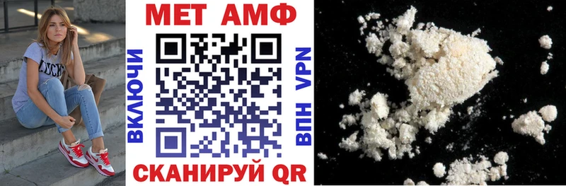 АМФ 97% как найти KRAKEN ссылка Юрга