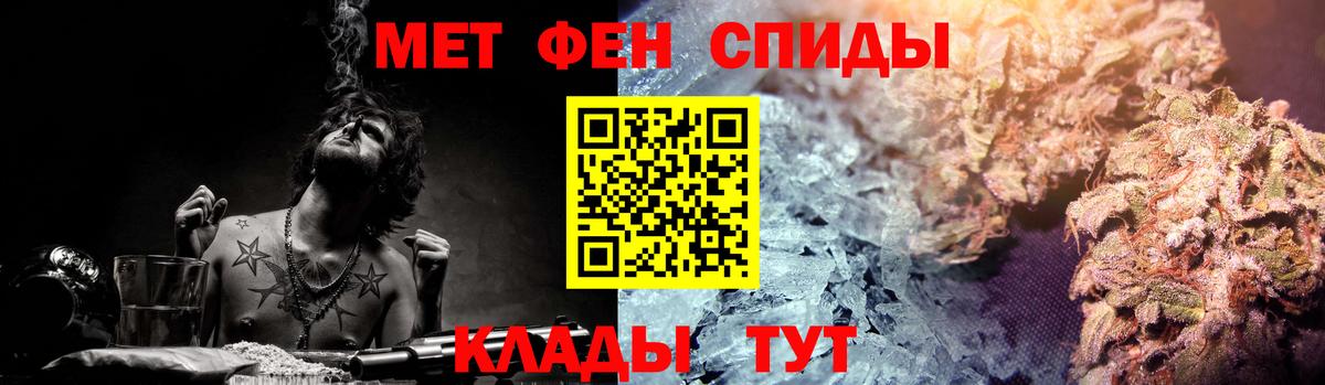 Amphetamine Розовый Юрга