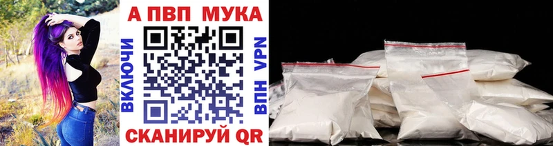 A-PVP Crystall  нарко площадка Telegram  Юрга  где найти наркотики 