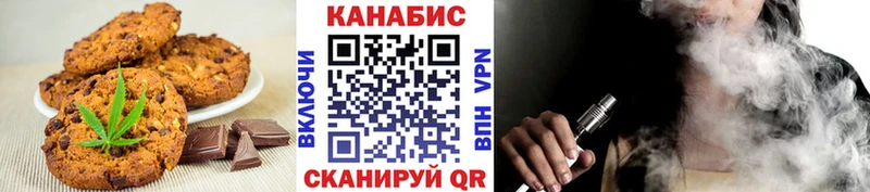 Cannafood конопля  МЕГА маркетплейс  Юрга 