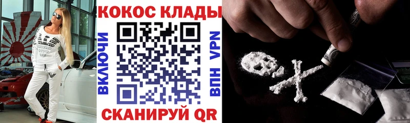 КОКАИН Колумбийский Юрга