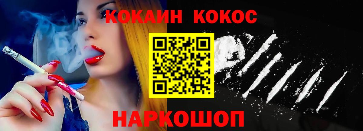 Альфа ПВП Юрга