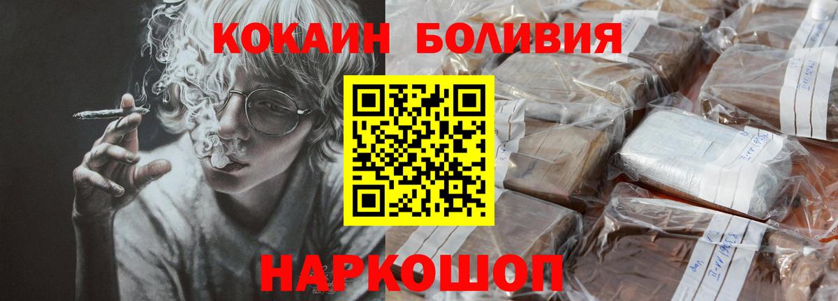 КОКАИН VHQ  Вход с VPN  Юрга  КОКАИН VHQ 