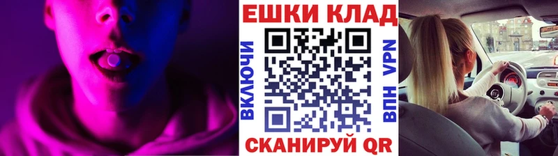 где продают   Юрга  Экстази 250 мг 