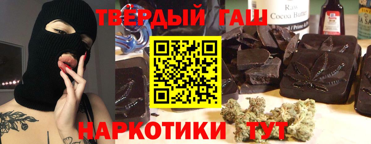 ГАШ AMNESIA HAZE Юрга