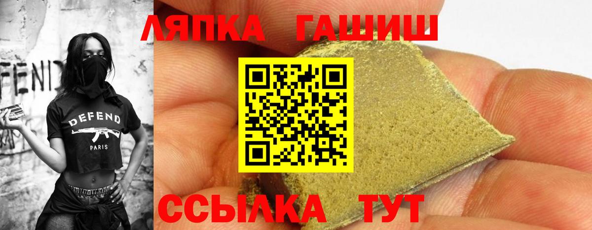 Юрга  ГАШИШ хэш  ГАШ VHQ  ГАШ  Вход с VPN 