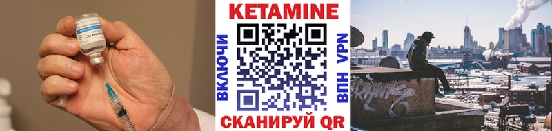 Кетамин ketamine  kraken tor  Юрга  закладка 