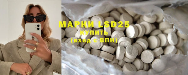 MDMA Абдулино