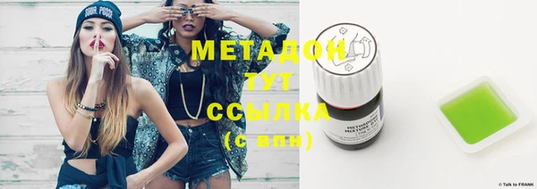 MDMA Абдулино