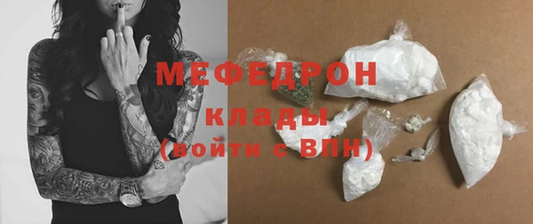 mix Абинск