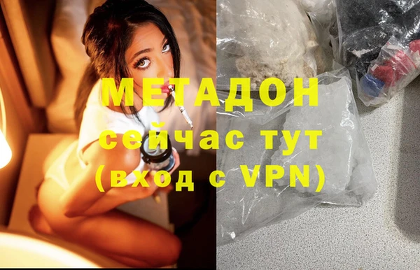 mix Абинск