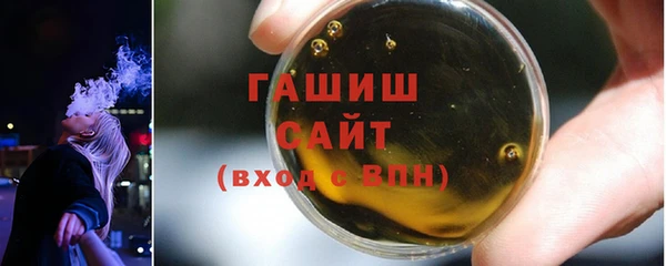 MDMA Абдулино