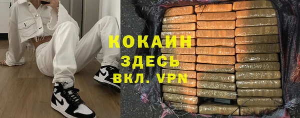 MDMA Абдулино