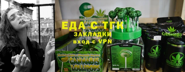 мет Алексеевка