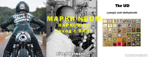 MDMA Абдулино