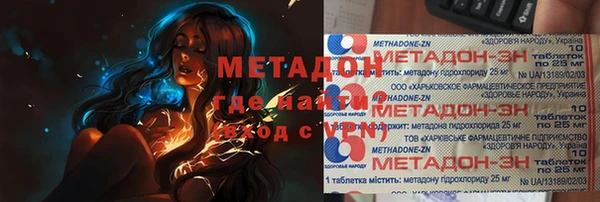 mix Абинск