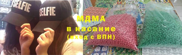 MDMA Абдулино