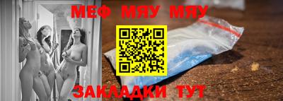 сатива Тула