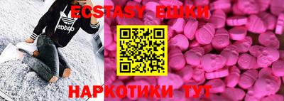 МДМА Туймазы