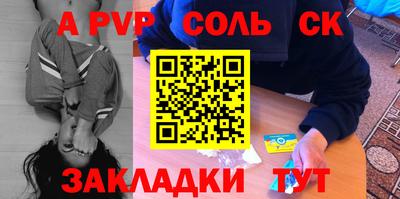 сатива Тула