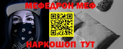 МДМА Туймазы