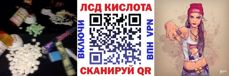 LSD-25 экстази ecstasy  Юрга 