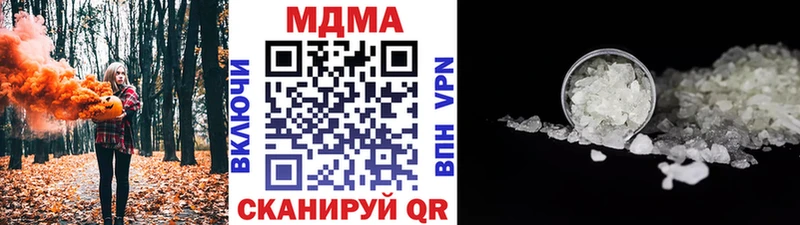 OMG   Юрга  MDMA молли 