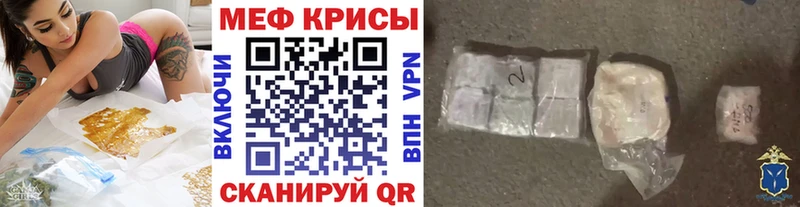 МЕФ 4 MMC  где можно купить наркотик  Юрга 