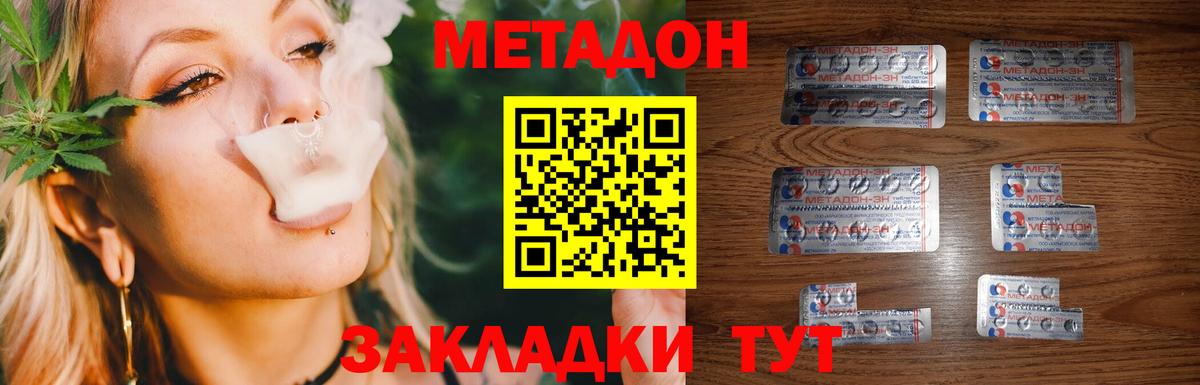 Бошки Шишки  Марихуана  МЕФ кристаллы  Alpha PVP СК   Cocaine  Вейп ТГК  Юрга  Гашиш  Вход с VPN  АМФЕТАМИН кристаллы 