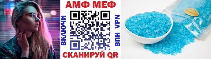 Метамфетамин Декстрометамфетамин 99.9%  даркнет сайт  Юрга 