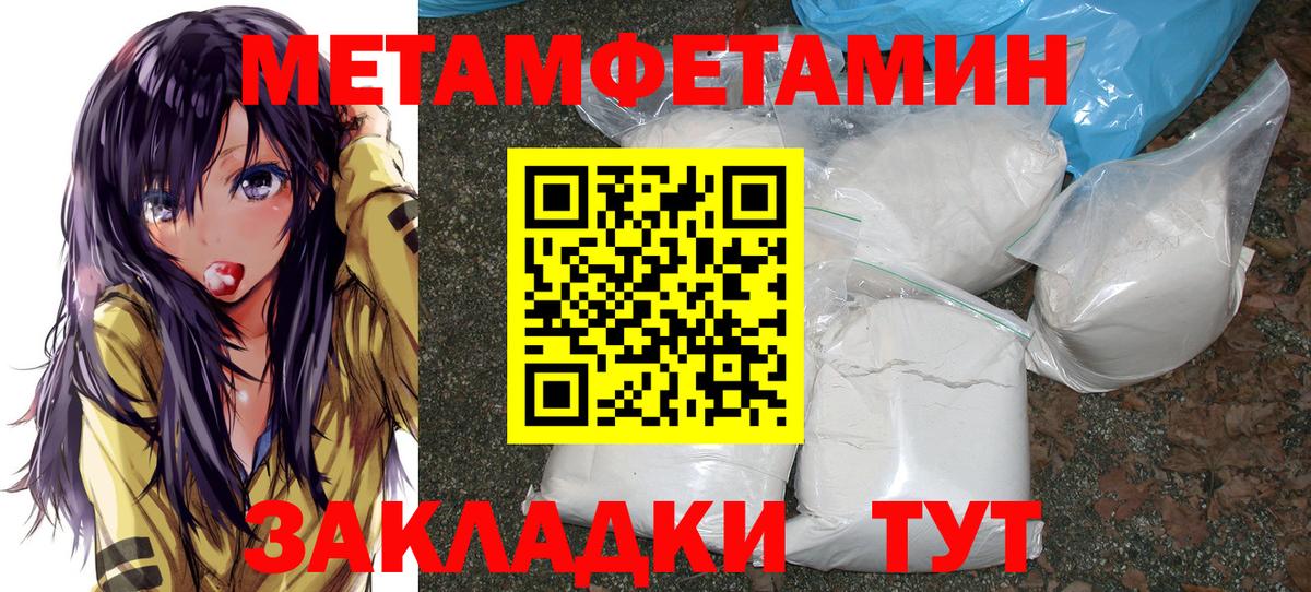 Юрга  Метамфетамин витя  Метамфетамин витя  Вход с VPN 