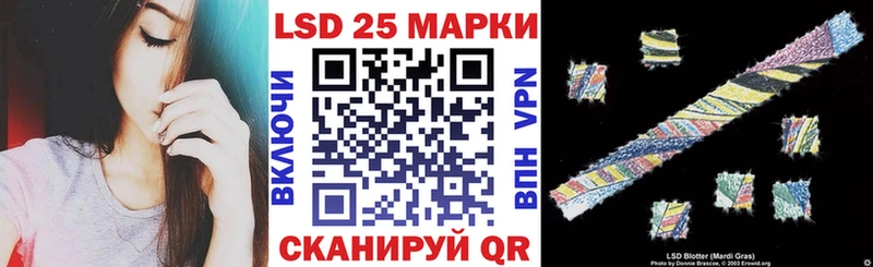Наркотические марки 1,5мг  Юрга 