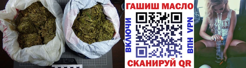 ТГК вейп что такое Юрга