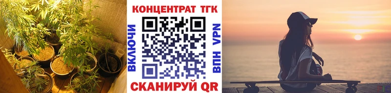 Дистиллят ТГК вейп Юрга