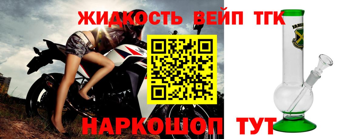 ТГК концентрат Юрга