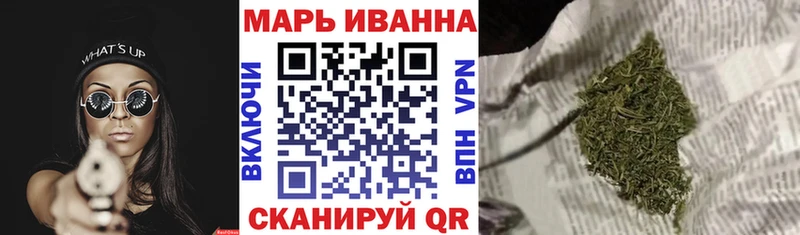 Каннабис Ganja  Юрга 