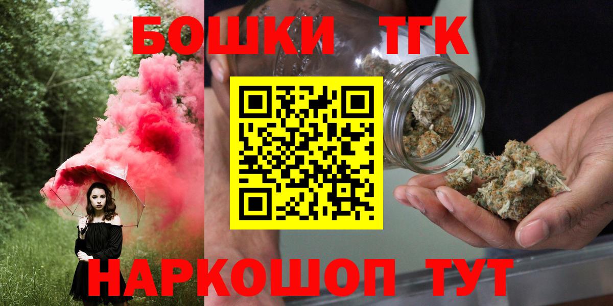Конопля Bruce Banner  Вход с VPN  Бошки марихуана Ganja  Юрга  МАРИХУАНА OG Kush 